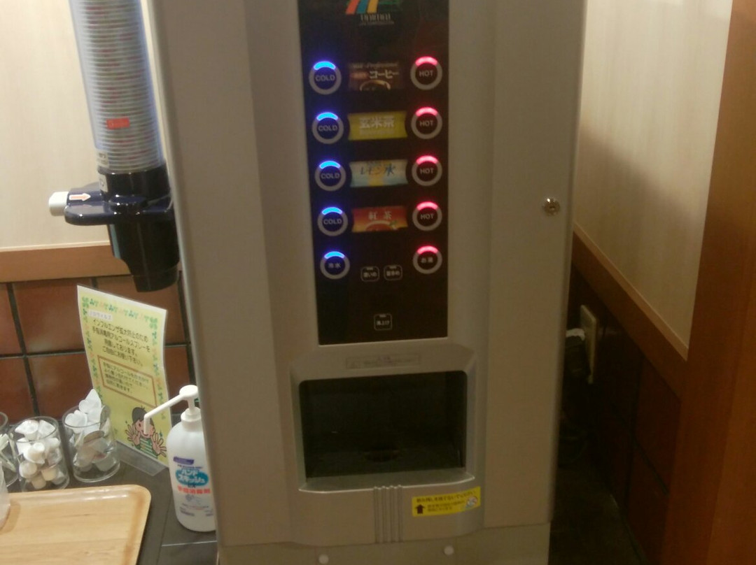 Yura no Sato-熊谷市必去景点