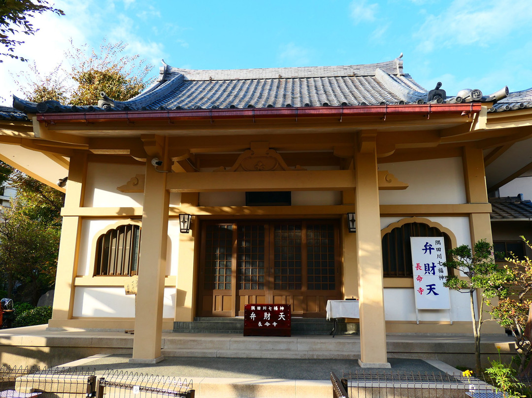 Chomeiji Temple-Mukou-jima必去景点