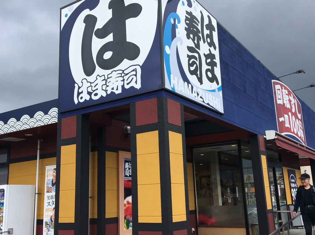 はま寿司 真岡店