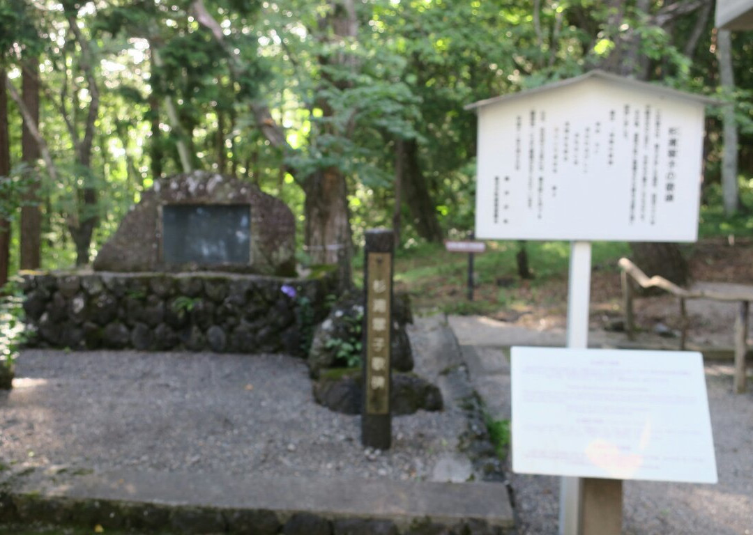 Museum of History and Folklore-轻井泽町必去景点