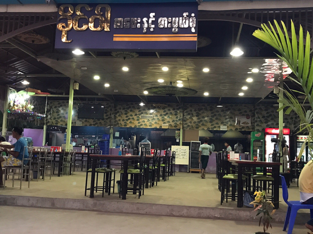 Khaing War (Tea & Food)