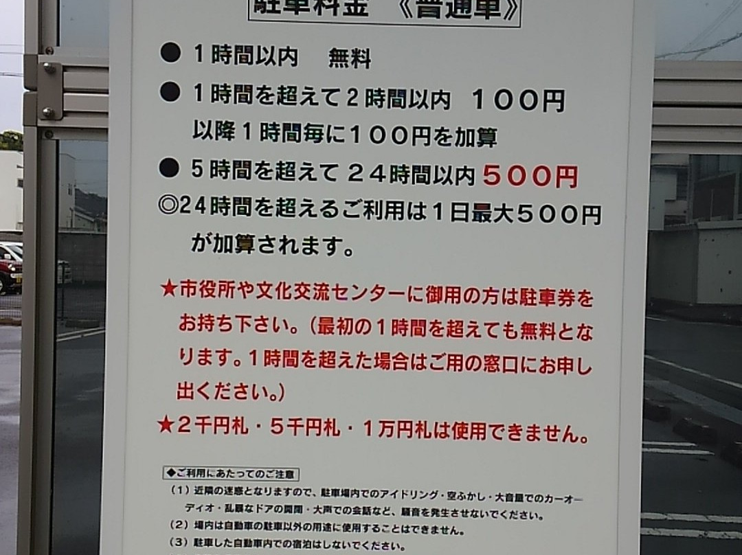 Kumano City Tourist Association Information Center-熊野市必去景点