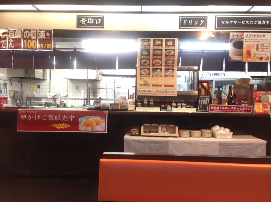 枚方市餐馆和美食-Gokurakuyu Hirakata Keishoku Corner