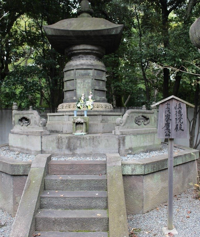 Tokugawa Estate Mausoleum景点图片
