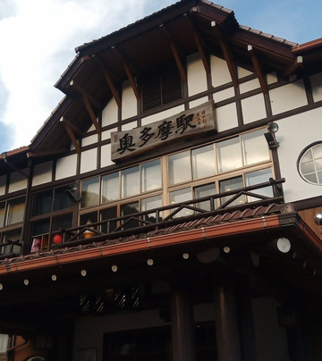 Okutama Mukashimichi-奥多摩町必去景点