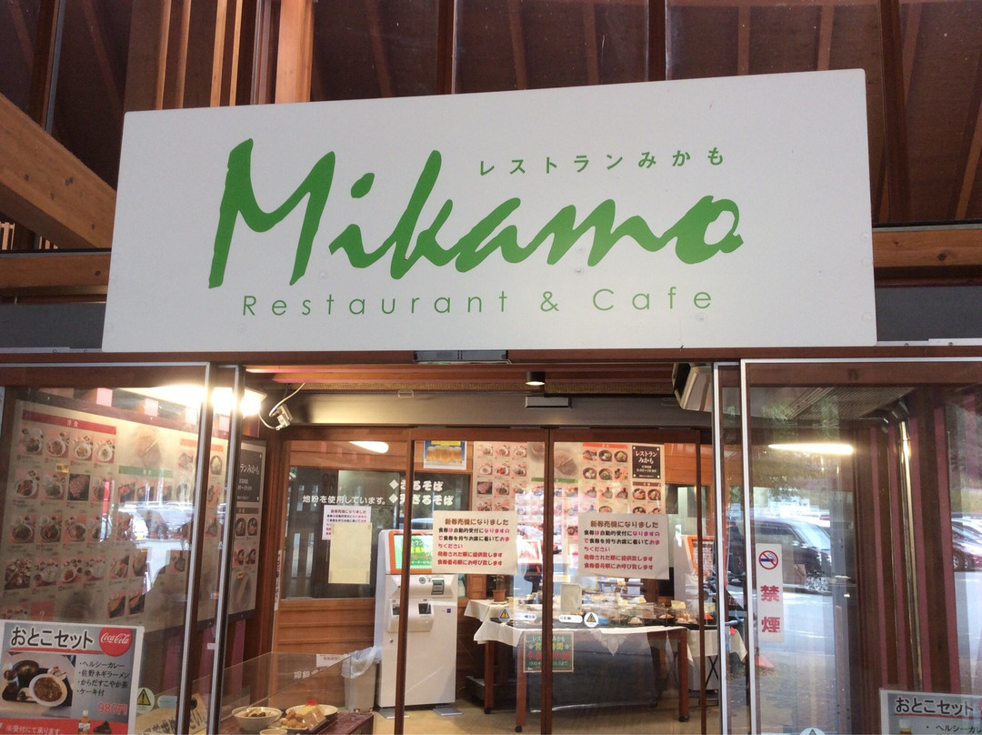 レストラン みかも