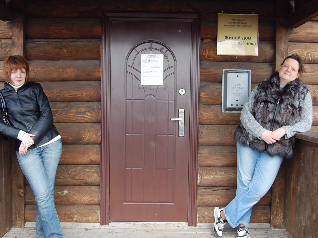 Ust-Balyk Cultural and Exhibition Center-Nefteyugansk必去景点