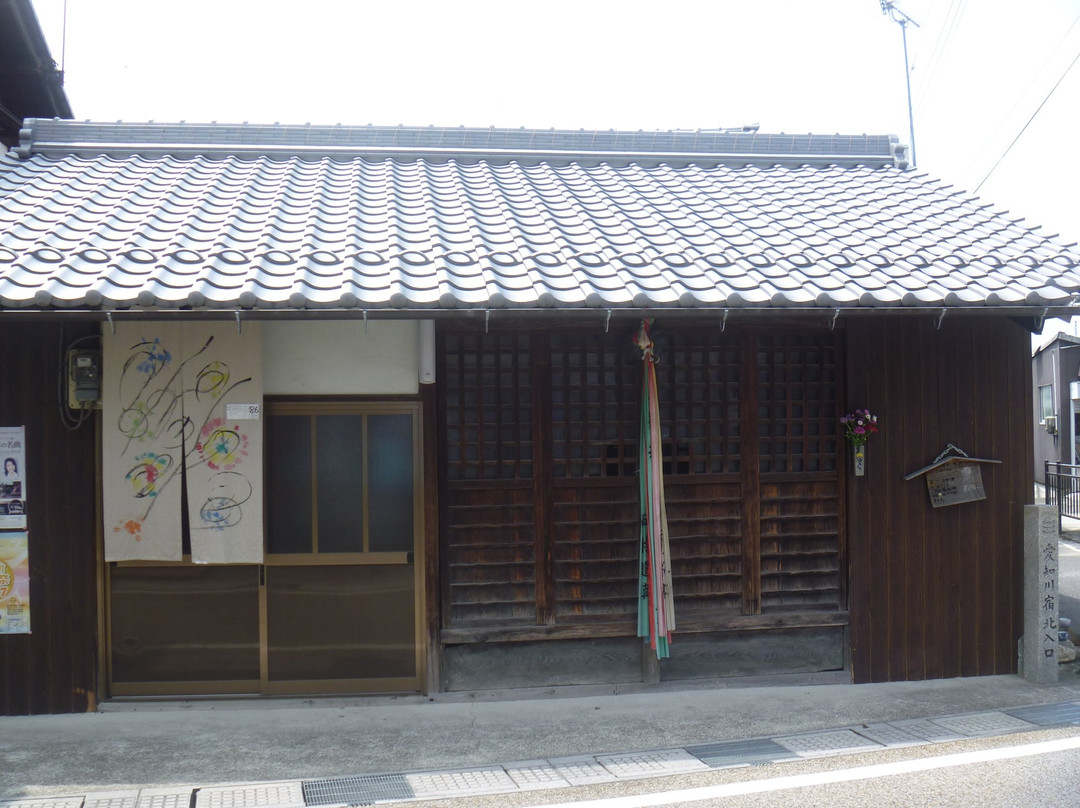 Koriwake Jizoson