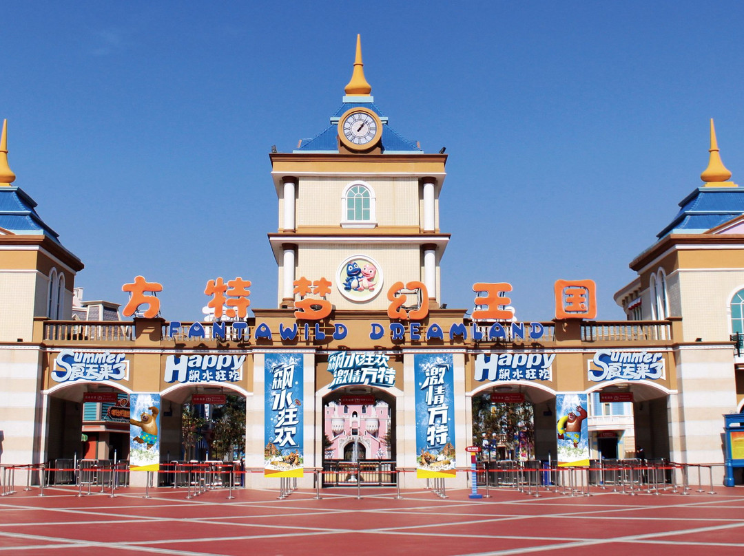 青岛方特梦幻王国-青岛市必去景点