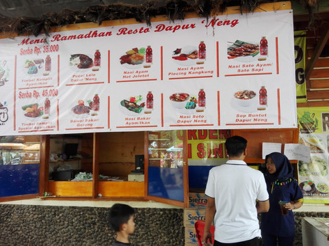 Kampung Batu Malakasari-万隆必去景点