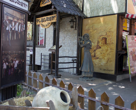 Hin Zangezur Tavern主图