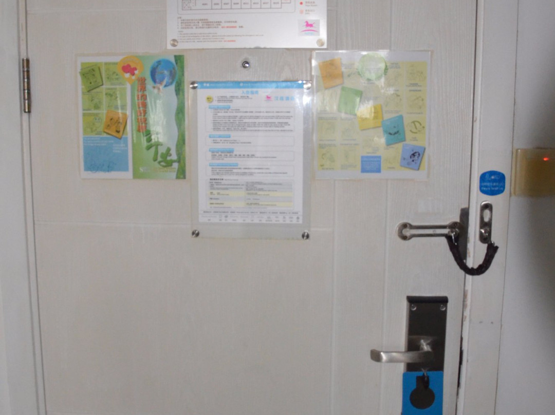 上海汉庭虹口足球场店主图