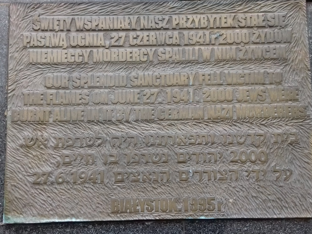 The Great Synagogue Memorial景点图片