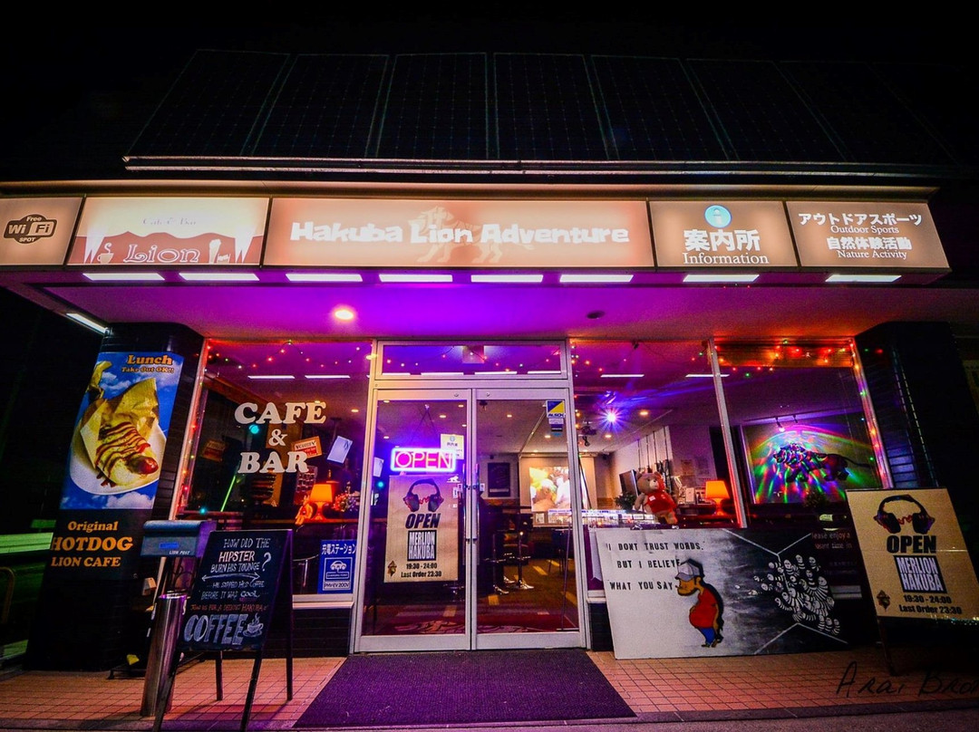 マーライオンハクバ