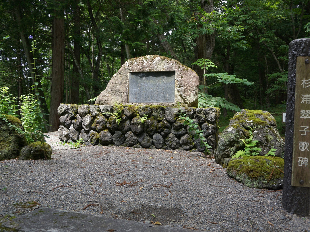 Museum of History and Folklore-轻井泽町必去景点