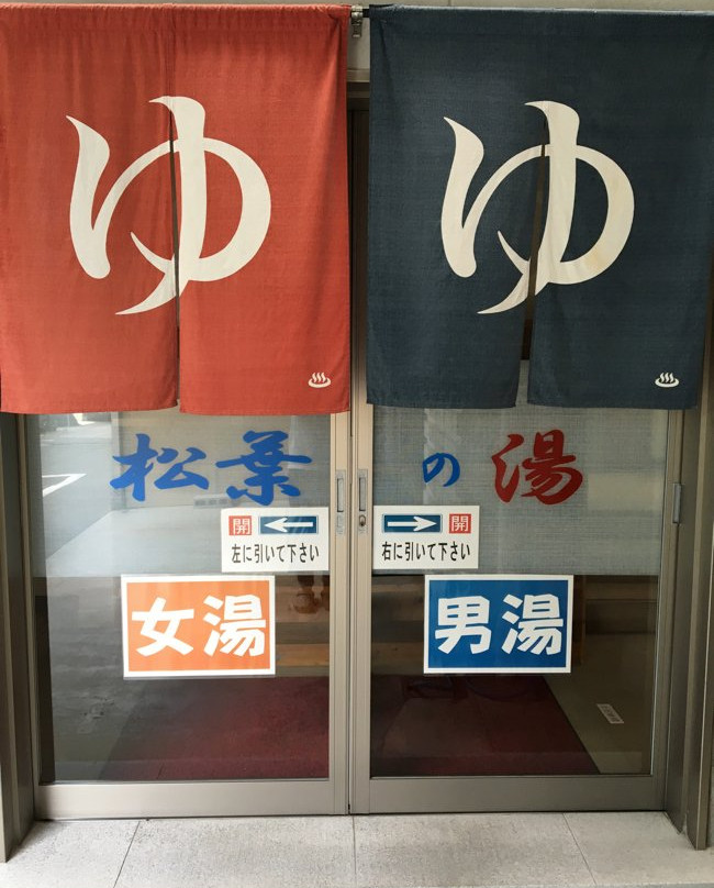 Uwa Park Hotel主图