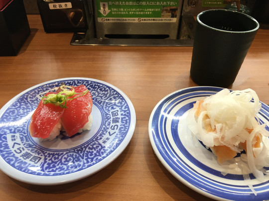 無添 くら寿司 越谷レイクタウン店