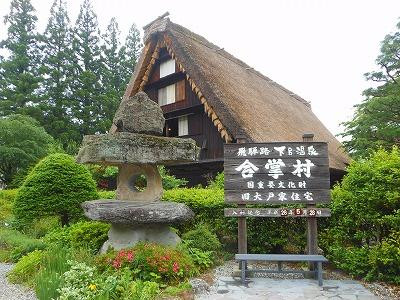 Kyu Odoke Jutaku-下吕市必去景点