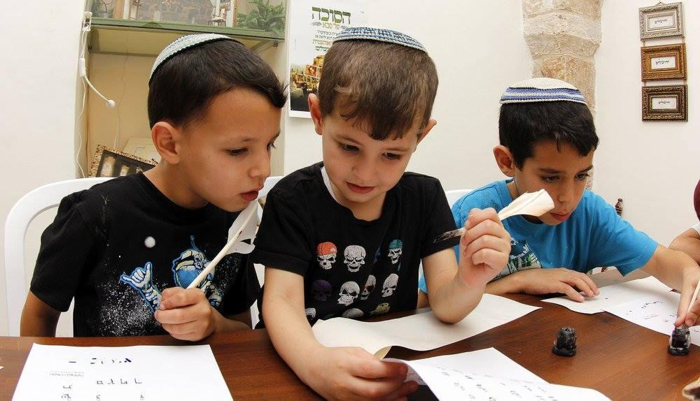 Tifara Ba'Atika-耶路撒冷必去景点