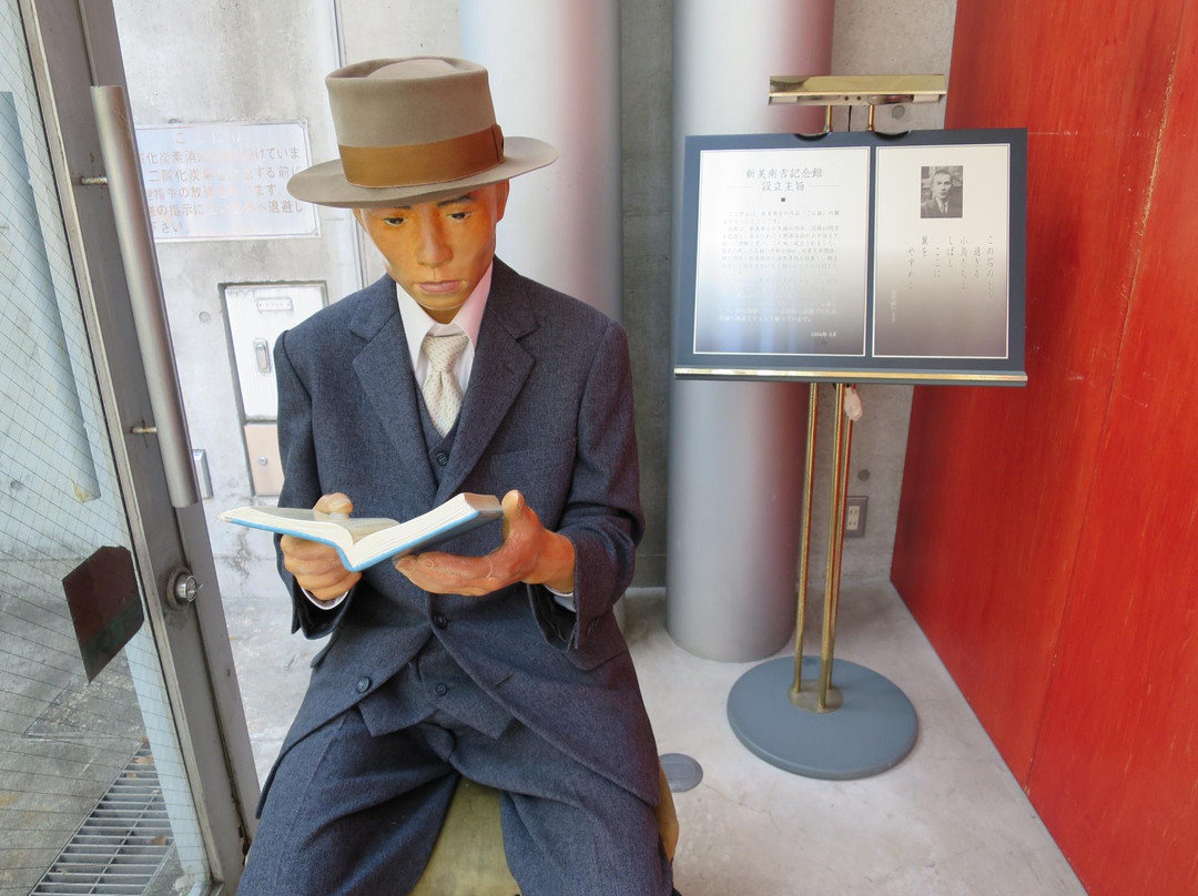 Niimi Nankichi Memorial Museum-半田市必去景点