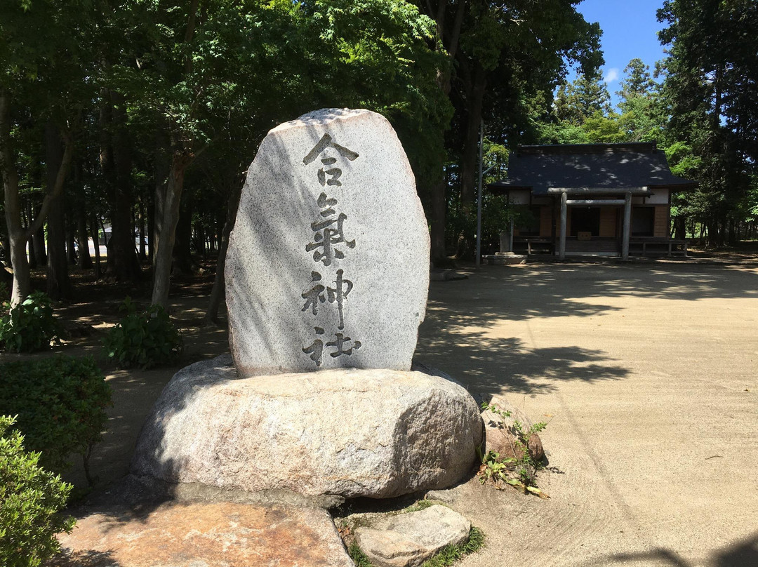 Aiki Shrine-笠间市必去景点