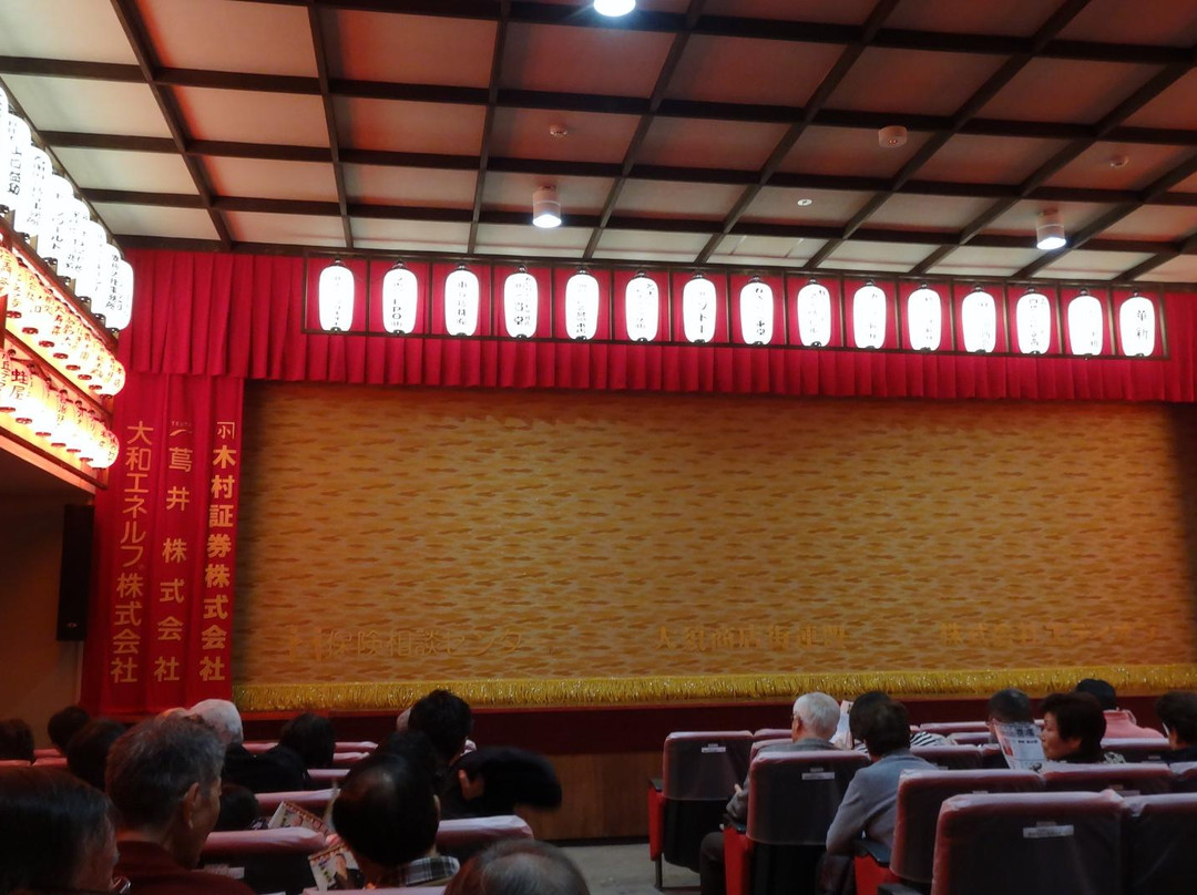 Osu Entertainment Hall-Osu必去景点