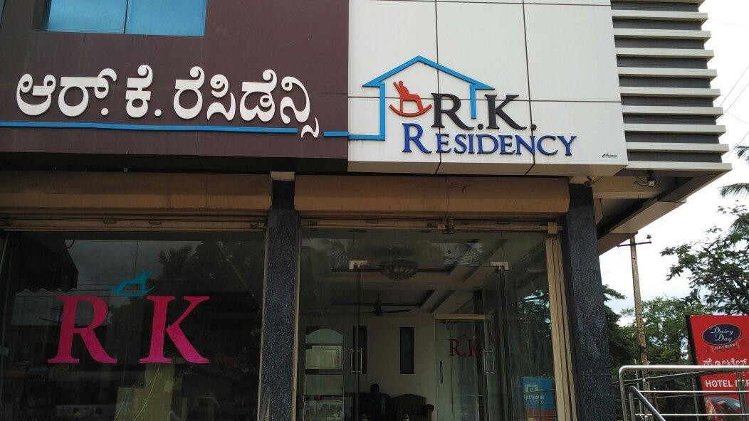 R K Residency主图