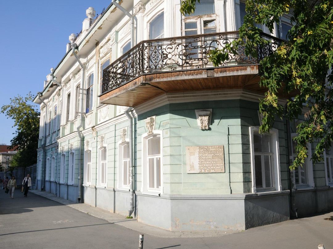 Arkhipov's Estate-车里雅宾斯克必去景点