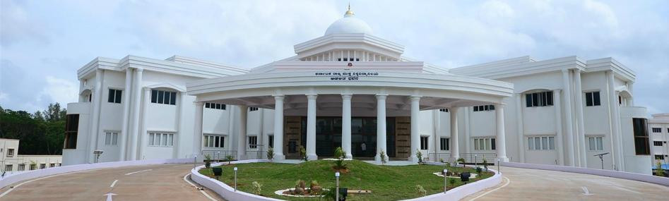 Karnataka State Open University景点图片