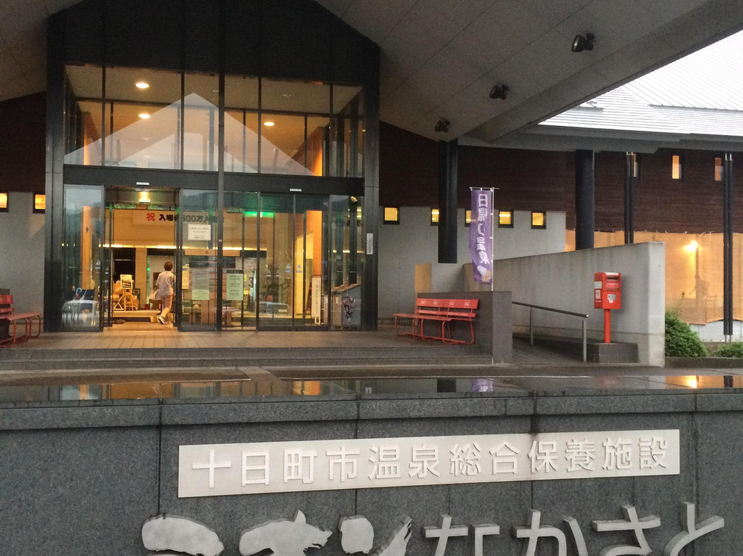 Mion Nakasato主图