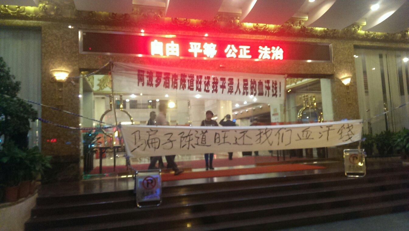 阿波罗大酒店-浴室