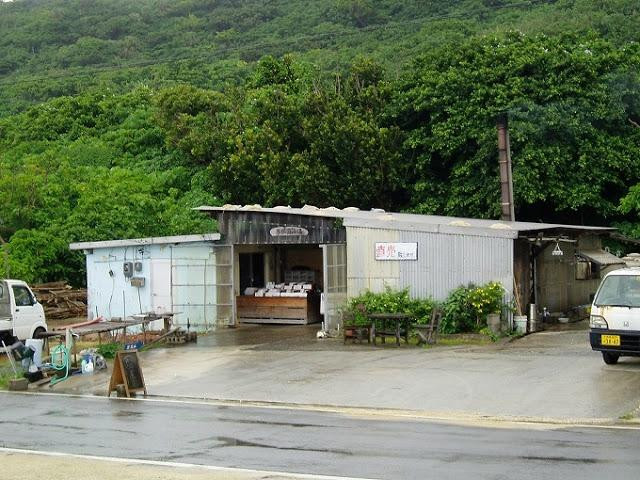 Yonagunikaien景点图片