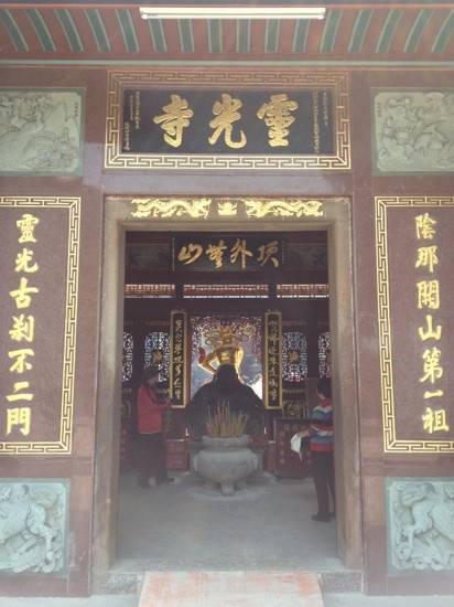 梅州灵光寺-梅县必去景点