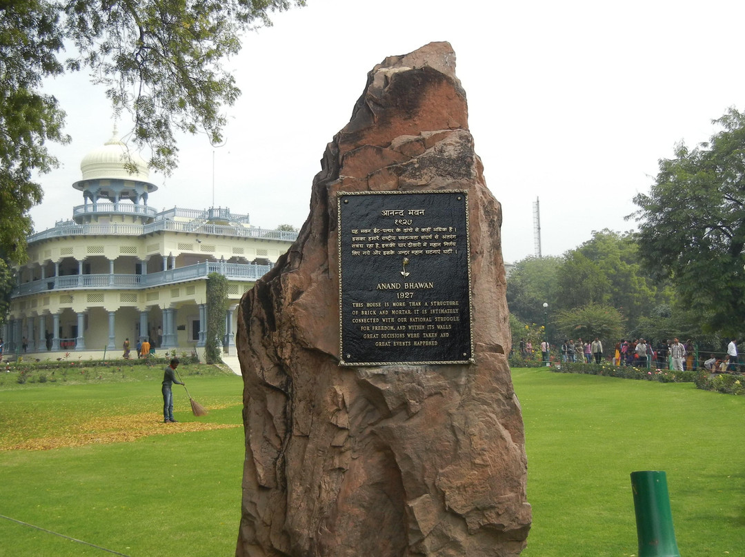 Anand Bhavan景点图片