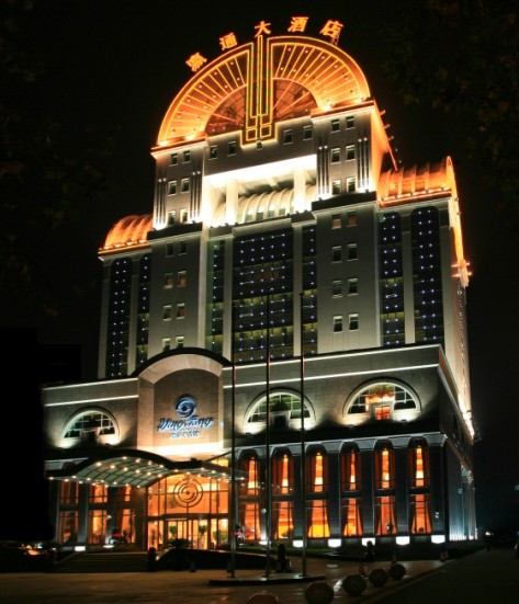 上海瀛通大酒店主图