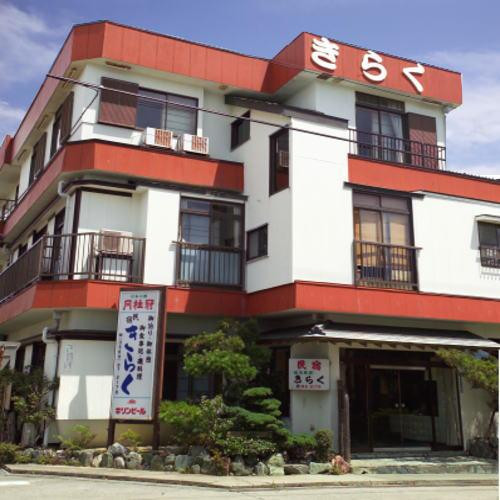Kiraku