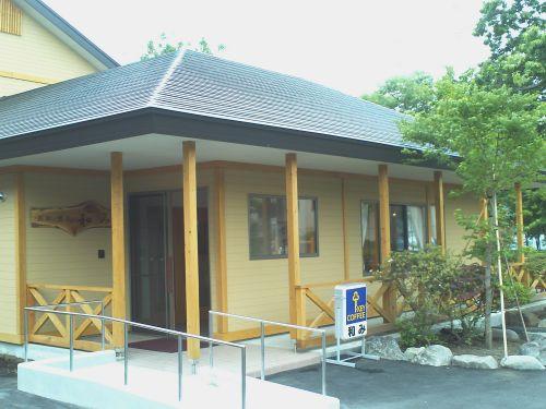 Kohan no yado Minshuku Nagomi-官方