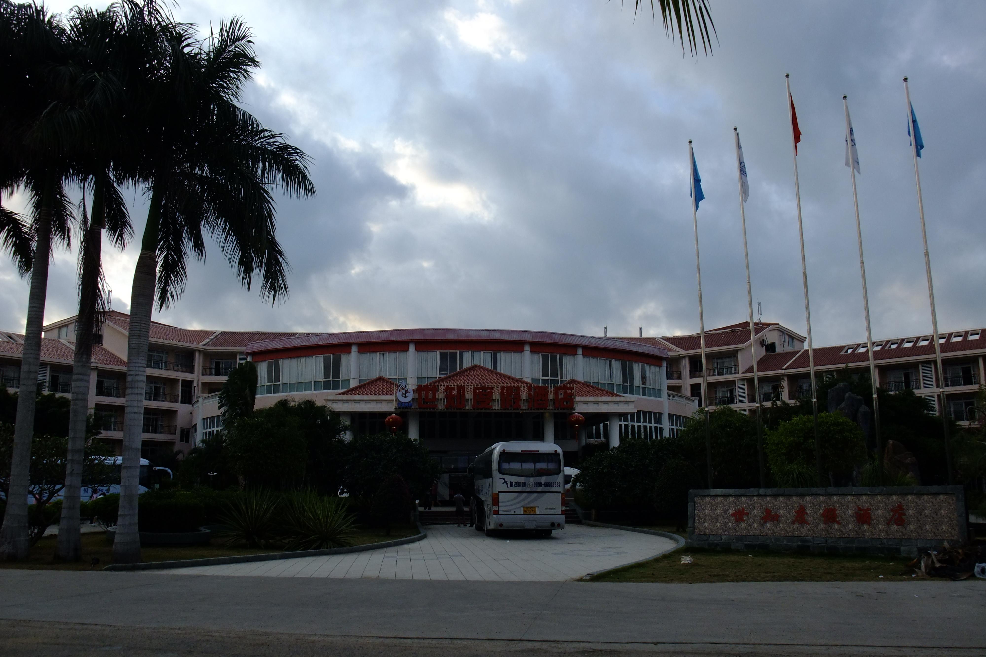 海棠湾世知度假酒店-客卧