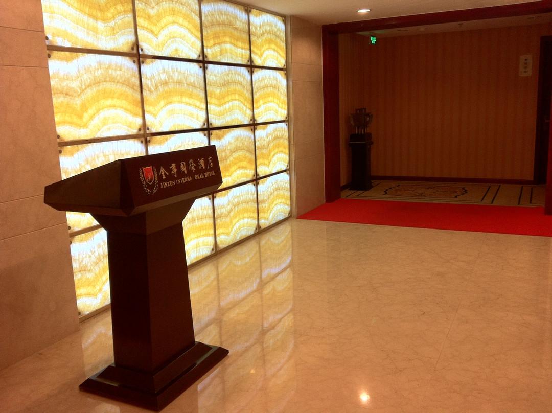 枣庄金尊国际酒店主图