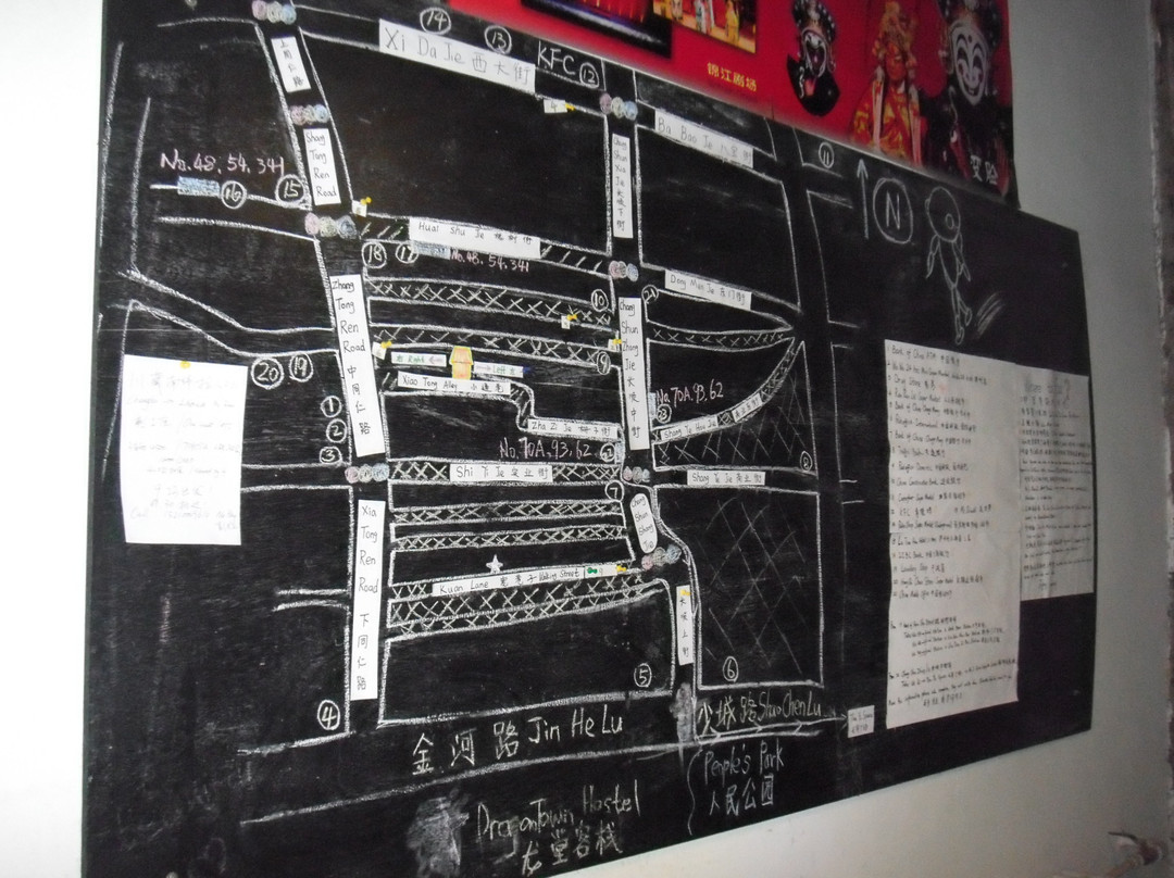 四号工厂青年旅舍主图