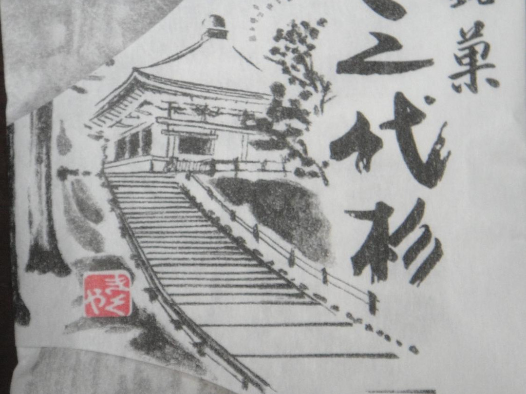 フルールきくや