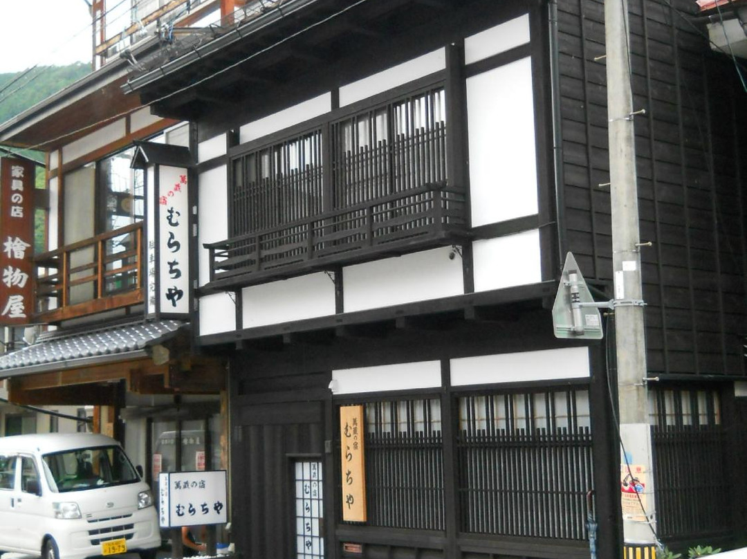 Minshuku Murachiya