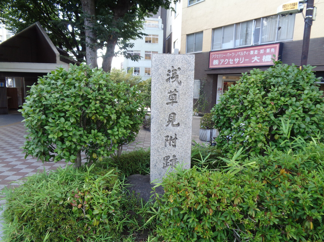 Asakusa Mitsuke Memorial景点图片