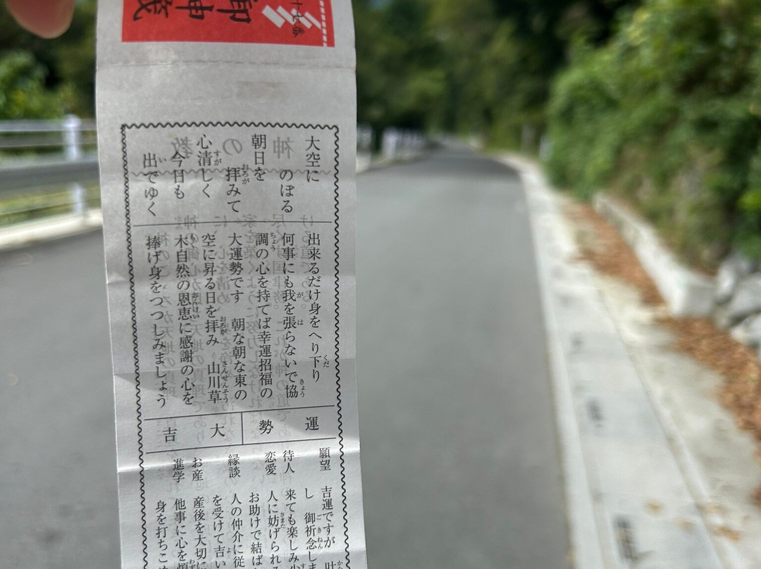 Hijiri Shrine-秩父市必去景点