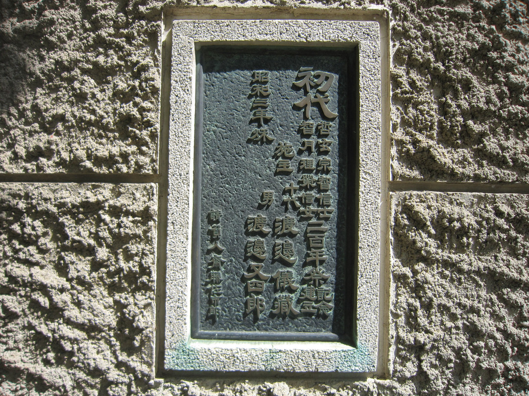 Jorin-ji Temple-白石市必去景点