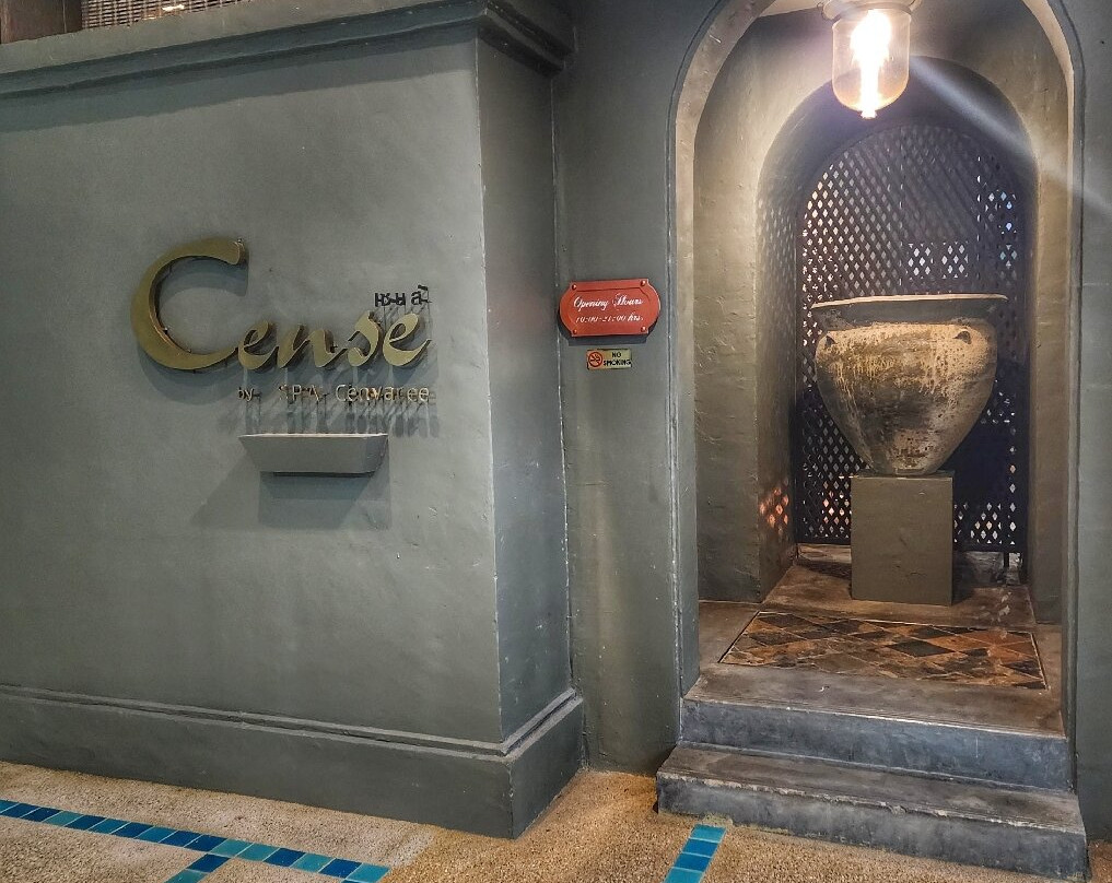 Cense by Spa Cenvaree At Centara Hat Yai景点图片
