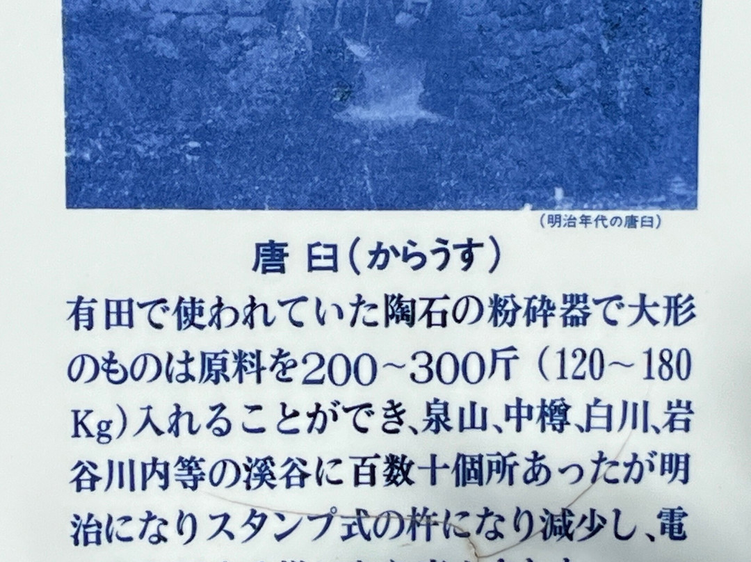 Izumiyama Jishakujo景点图片