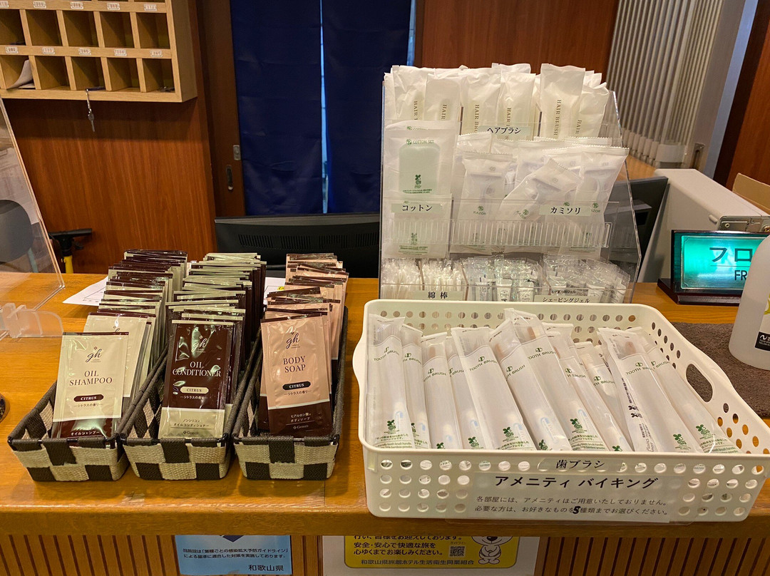 Aridagawa Onsen Hotel Sunshine主图