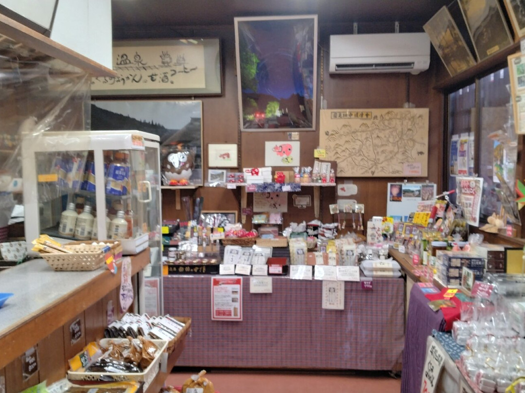 Shimogomachi Tourist Information景点图片