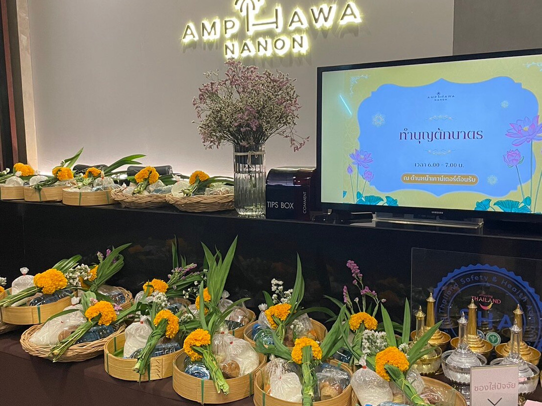 安葩洼娜南水疗酒店主图